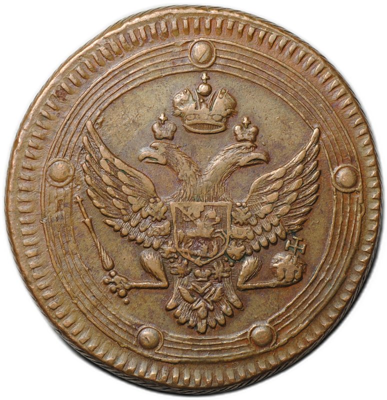 Монета 5 копеек 1803 ЕМ