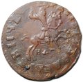 Монета 1 копейка 1715 НД