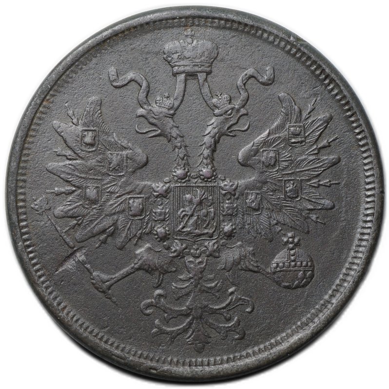 Монета 5 копеек 1865 ЕМ