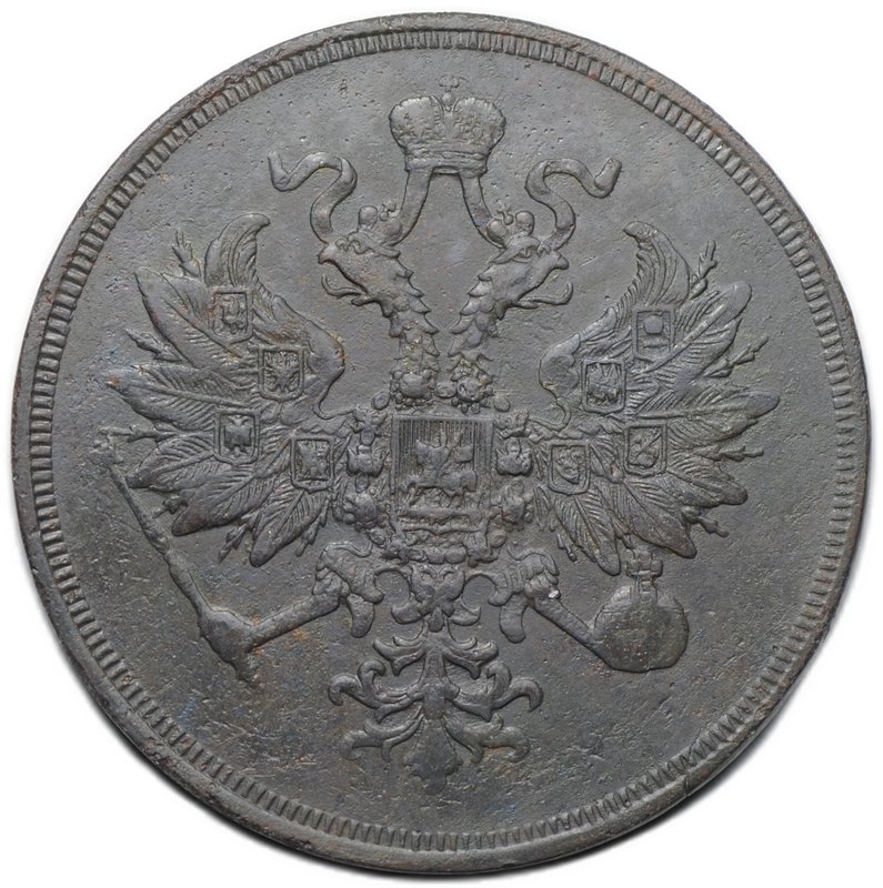 Монета 3 копейки 1859 ЕМ Хвост узкий