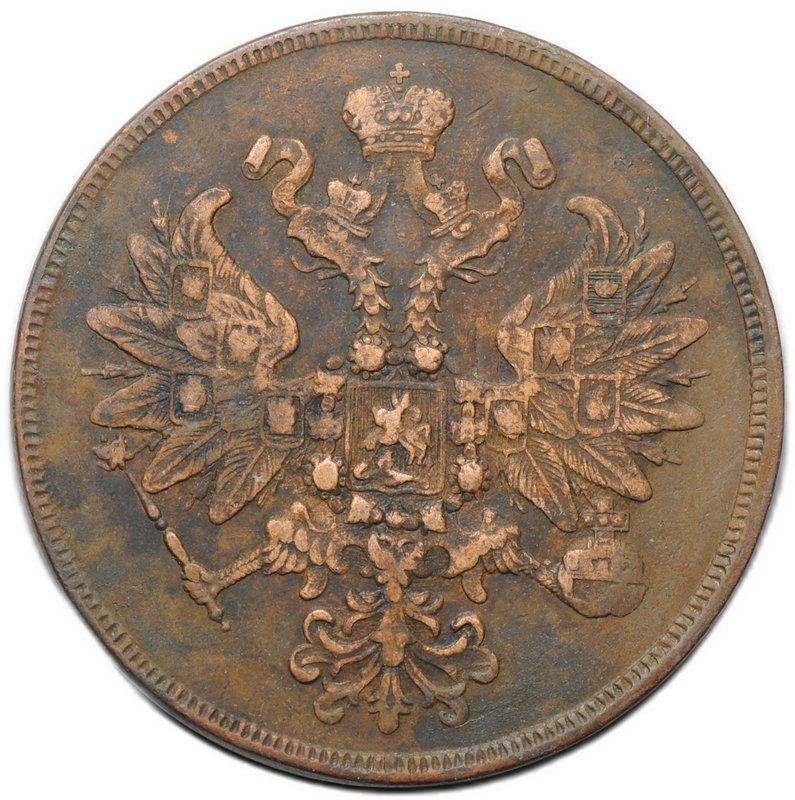 Монета 2 копейки 1860 ЕМ