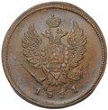 Монета 2 копейки 1811 ЕМ НМ