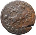 Монета 1 копейка 1713 МД