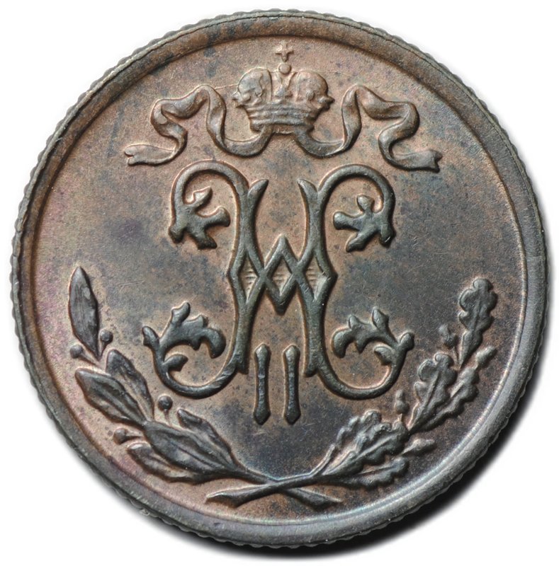 Монета 1/2 копейки 1898 СПБ