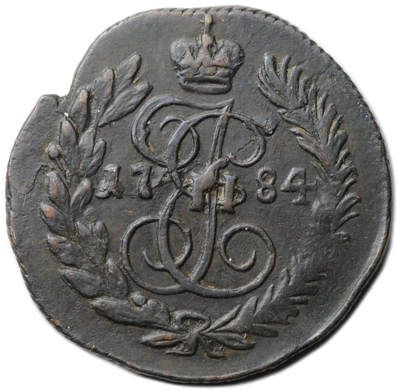 Монета Полушка 1784 КМ