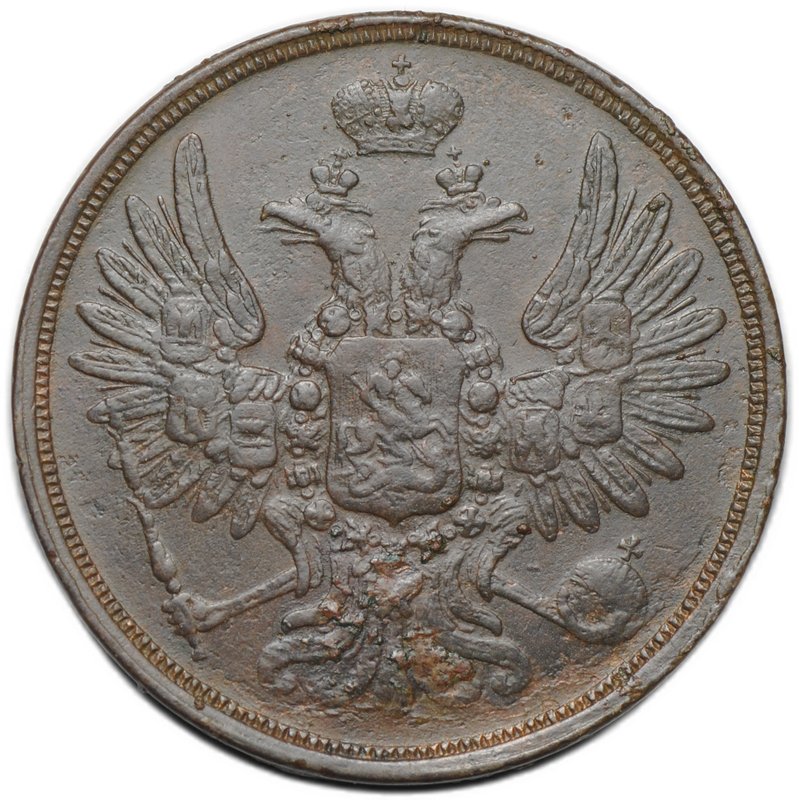 Монета 2 копейки 1854 ЕМ