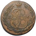 Монета 5 копеек 1786 КМ