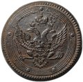 Монета 5 копеек 1803 ЕМ