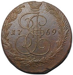 фото для Монета 5 копеек 1769 ЕМ Аверс