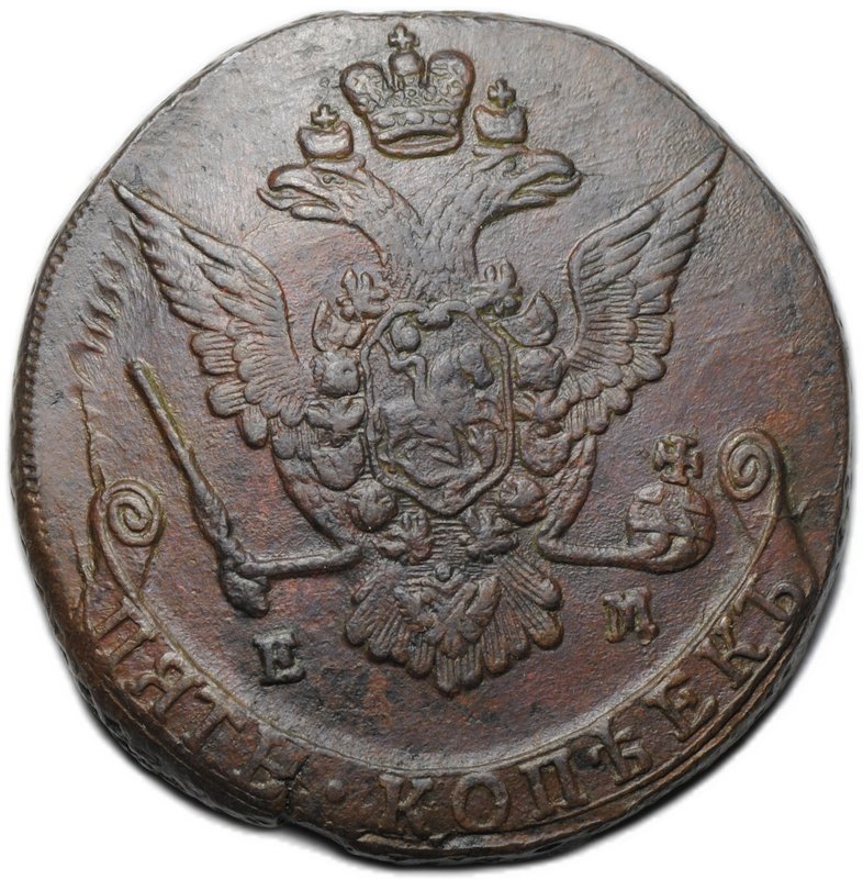 Монета 5 копеек 1773 ЕМ