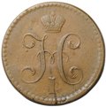 Монета 2 копейки 1842 СПМ