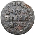 Монета 1 копейка 1713 МД