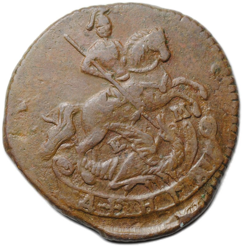 Монета Денга 1770 ЕМ