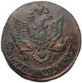 Монета 5 копеек 1783 КМ