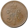 Монета 1/4 Копейки 1842 СПМ
