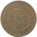 Монета 1 копейка 1878 СПБ