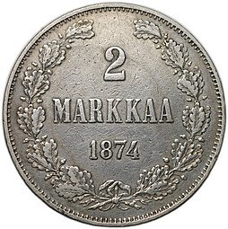 фото для Монета 2 марки 1874 S Русская Финляндия Аверс