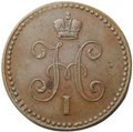 Монета 1 копейка 1840 ЕМ