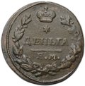 Монета Деньга 1828 ЕМ ИК