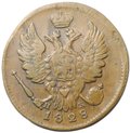 Монета 1 копейка 1828 ЕМ ИК