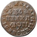 Монета 1 копейка 1713 МД