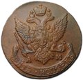 Монета 5 копеек 1792 АМ