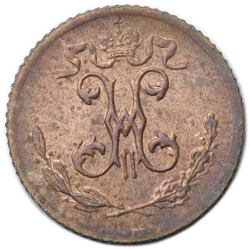 Монета 1/4 копейки 1899 СПБ