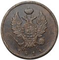 Монета 2 копейки 1811 СПБ ПС