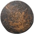 Монета 5 копеек 1765 ММ