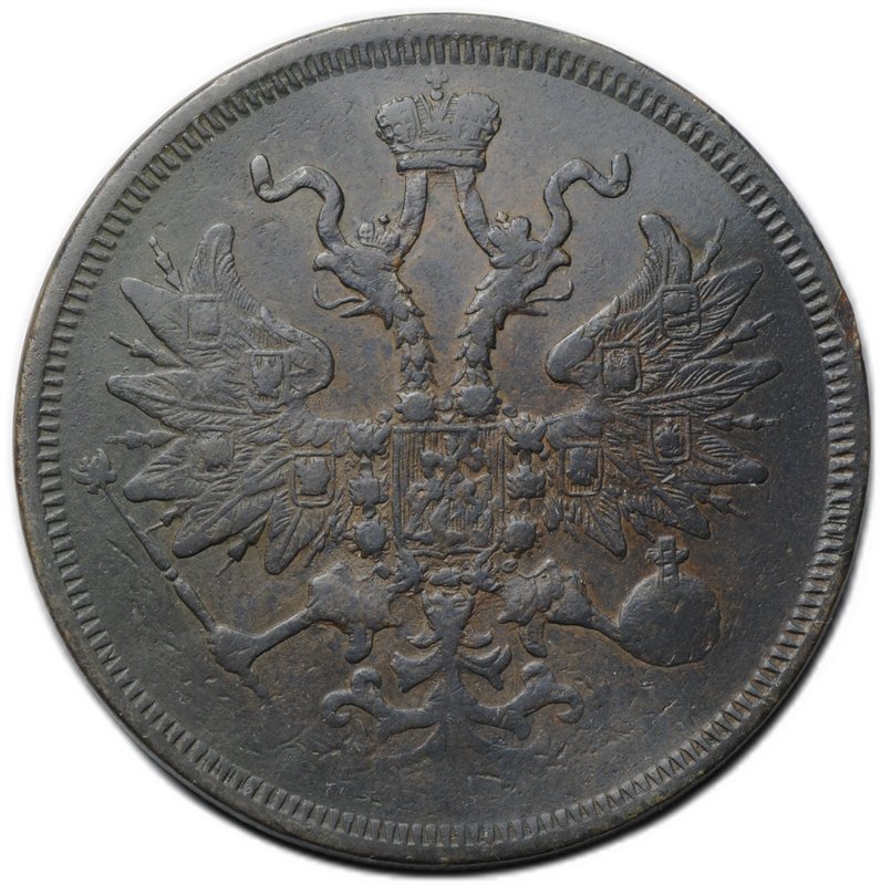 Монета 5 копеек 1859 ЕМ Хвост узкий