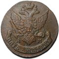 Монета 5 копеек 1792 АМ