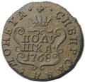 Монета Полушка 1768 КМ Сибирская