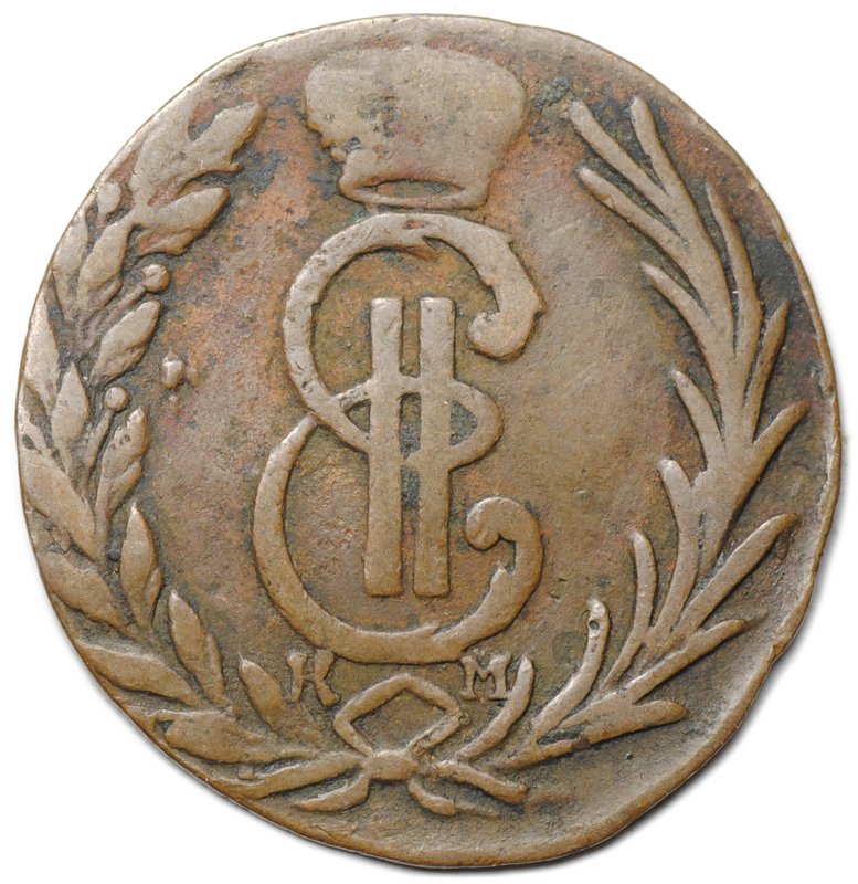 Монета Денга 1775 КМ Сибирская