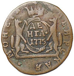 фото для Монета Денга 1775 КМ Сибирская Аверс