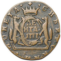 фото для Монета Денга 1777 КМ Сибирская Аверс