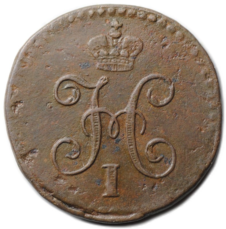 Монета 1/4 копейки 1840 СМ