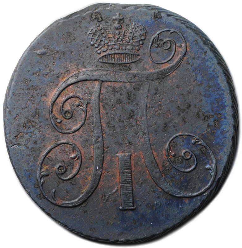 Монета 2 копейки 1798/7 АМ передатировка