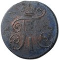 Монета 2 копейки 1798/7 АМ передатировка