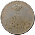 Монета 1 копейка 1858 ЕМ