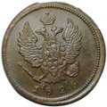 Монета 2 копейки 1826 ЕМ ИК