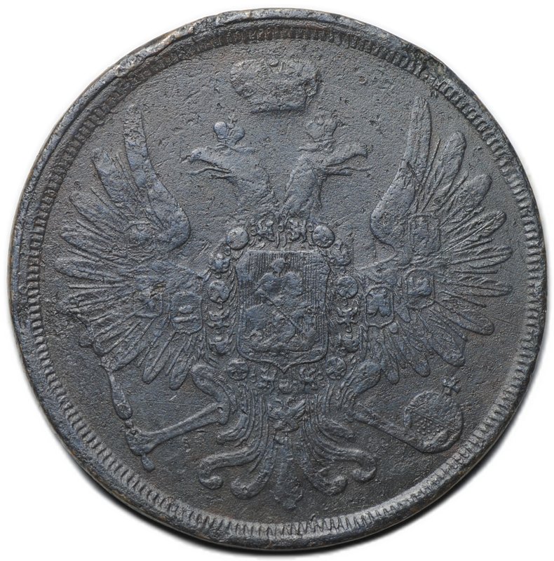 Монета 3 копейки 1859 ЕМ Хвост широкий