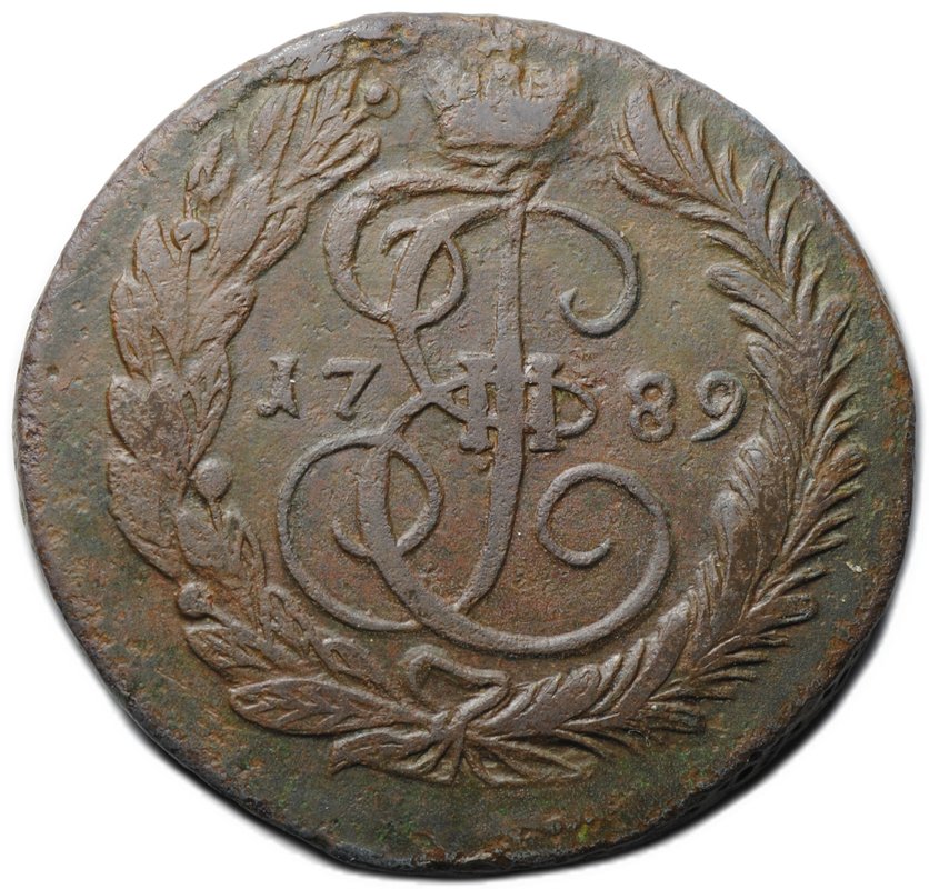 Монета 2 копейки 1789 ЕМ
