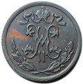 Монета 1/2 копейки 1897 СПБ