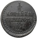 Монета 1/2 копейки 1841 СПМ