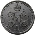 Монета 1/2 копейки 1841 СПМ