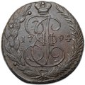 Монета 5 копеек 1794 ЕМ