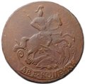 Монета 2 копейки 1765 ММ