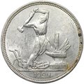 Монета Один полтинник 1924 ПЛ