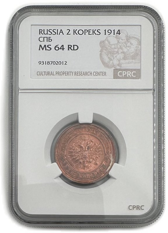Монета 2 копейки 1914 СПБ слаб CPRC MS 64 RD