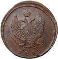 Монета 2 копейки 1813 ЕМ НМ